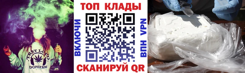 Названия наркотиков Минеральные Воды APVP  АМФЕТАМИН  Мефедрон  МЕТАДОН  Конопля  ГАШ 