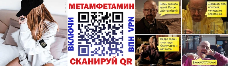 АМФЕТАМИН Premium  Минеральные Воды 