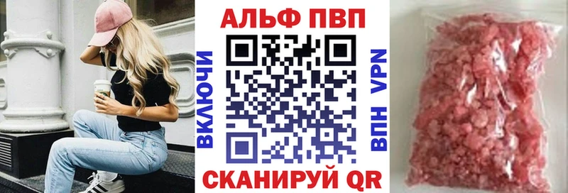 продажа наркотиков  Минеральные Воды  A PVP кристаллы 
