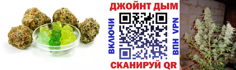 Печенье с ТГК марихуана  МЕГА маркетплейс  Минеральные Воды  наркошоп 