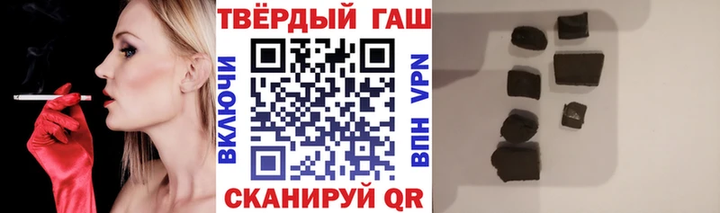 blacksprut ТОР купить цена Минеральные Воды Гашиш hashish