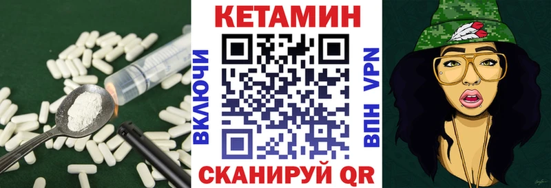 как найти наркотики  Минеральные Воды  Кетамин ketamine 