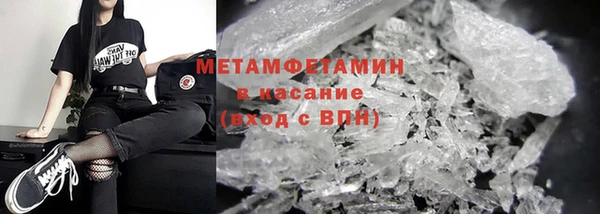 мефедрон мука Бронницы