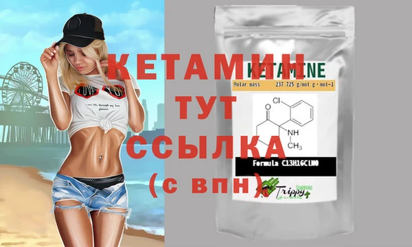 мефедрон мука Бронницы