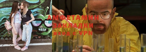соль курить ск Бугульма