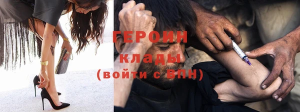 соль курить ск Бугульма