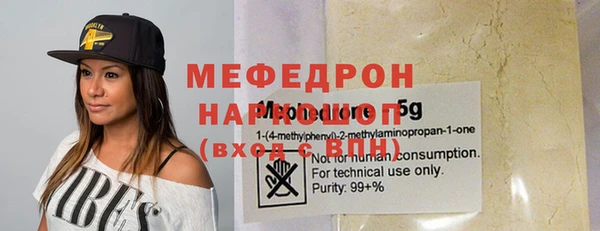 соль курить ск Бугульма