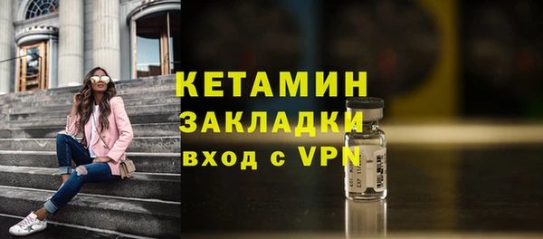 мескалин Богданович