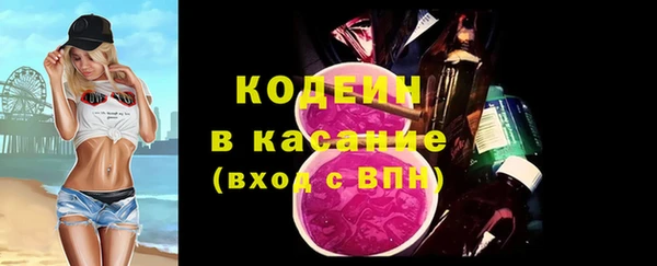 мефедрон мука Бронницы