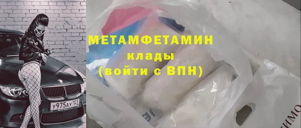 соль курить ск Бугульма