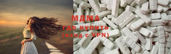 альфа пвп Богородицк