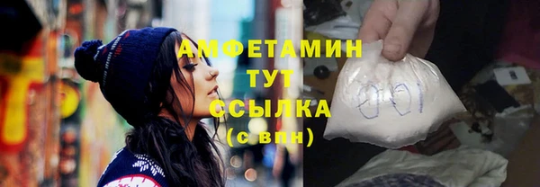 альфа пвп Богородицк