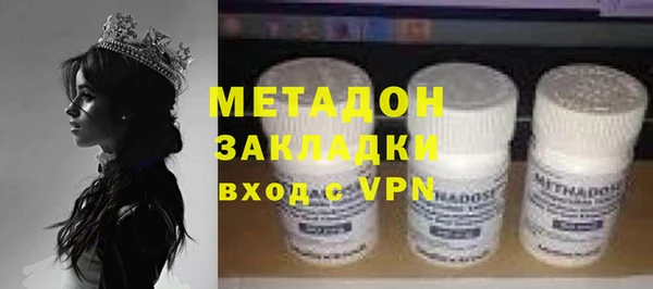 альфа пвп Богородицк