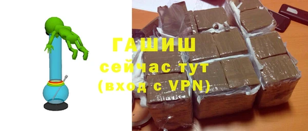мефедрон мука Бронницы