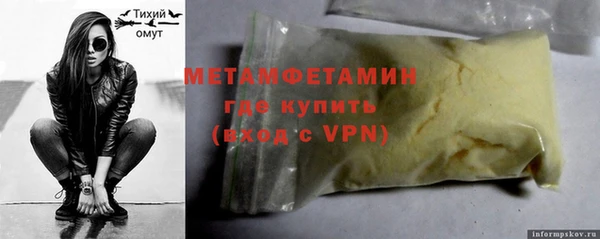 мефедрон мука Бронницы