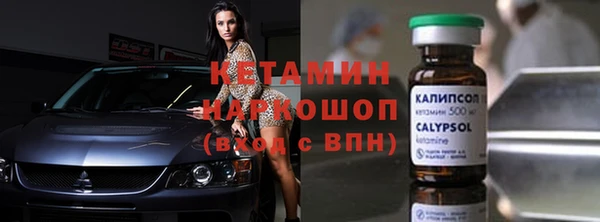соль курить ск Бугульма
