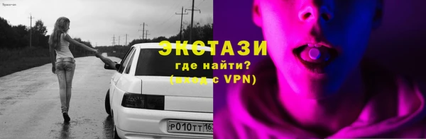 PSILOCYBIN Бородино