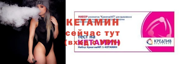 мефедрон мука Бронницы