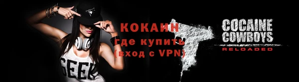 мефедрон мука Бронницы