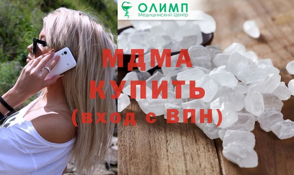 соль курить ск Бугульма
