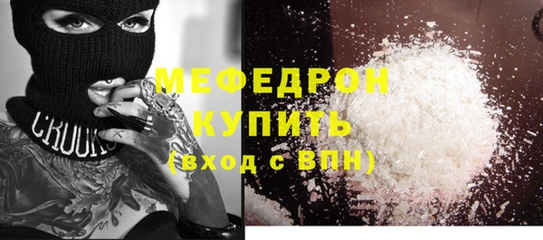 соль курить ск Бугульма