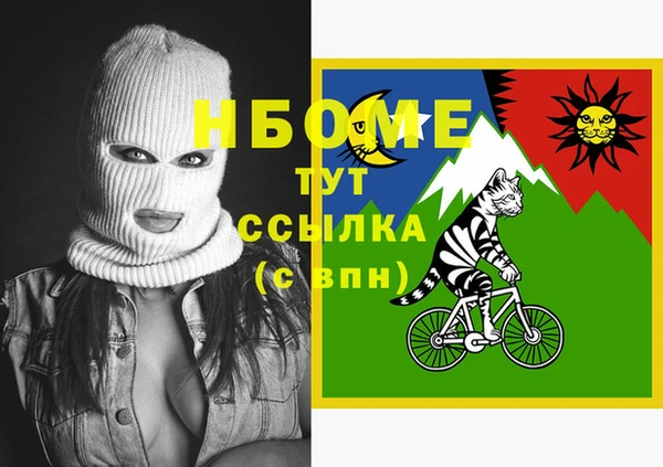 a pvp Богородск