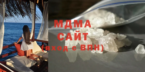 мефедрон мука Бронницы