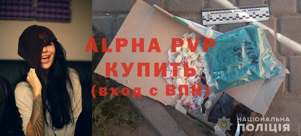 мефедрон мука Бронницы
