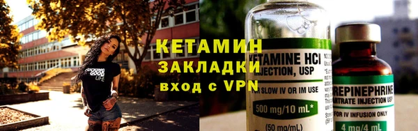 соль курить ск Бугульма