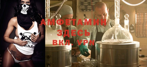 соль курить ск Бугульма
