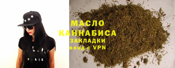соль курить ск Бугульма