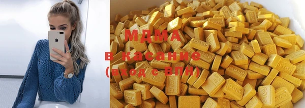 соль курить ск Бугульма