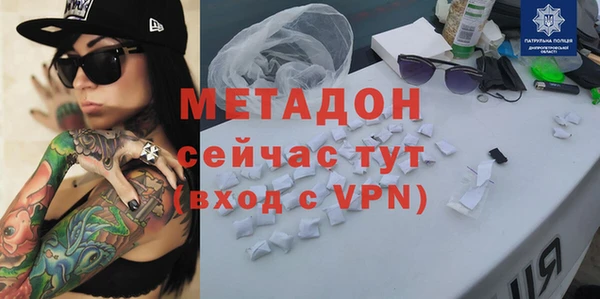 мефедрон мука Бронницы