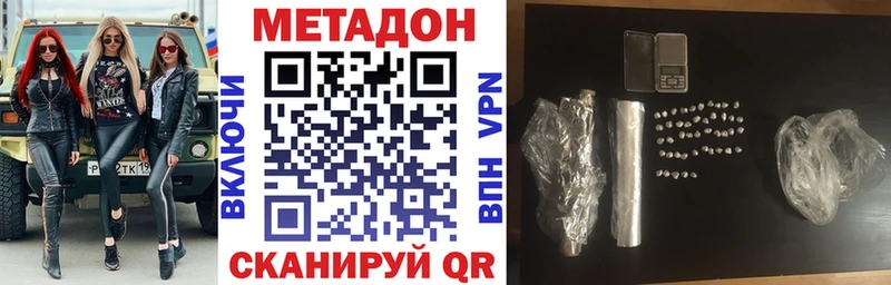 сайты даркнета формула  Минеральные Воды  Метадон methadone  ссылка на мегу  
