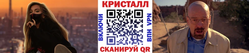 МЕГА онион  Минеральные Воды  Метамфетамин кристалл 