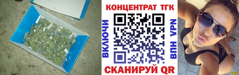 Дистиллят ТГК вейп  hydra вход  Минеральные Воды  сколько стоит 