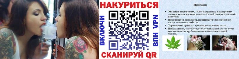 МАРИХУАНА Ganja Минеральные Воды